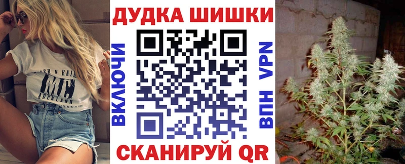 Наркотические вещества Кызыл Кокаин  APVP  Конопля 
