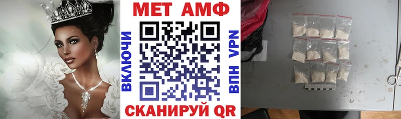 продажа наркотиков  Кызыл  АМФЕТАМИН Розовый 