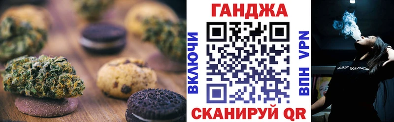 где купить   ОМГ ОМГ зеркало  Cannafood конопля  Кызыл 
