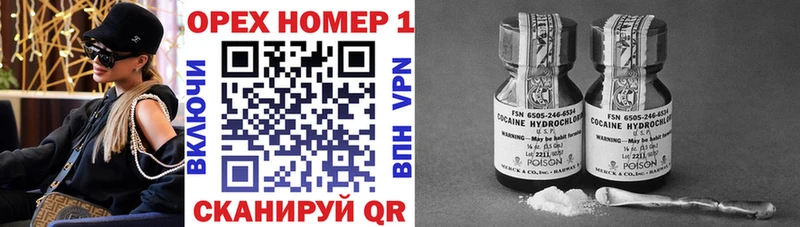 продажа наркотиков  Кызыл  Cocaine Боливия 