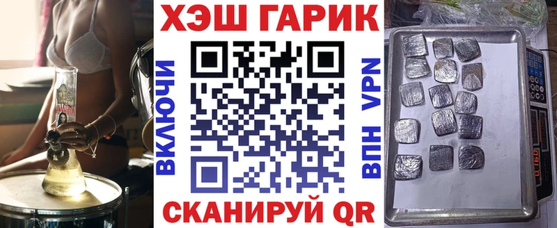 где продают наркотики  Кызыл  Гашиш хэш 