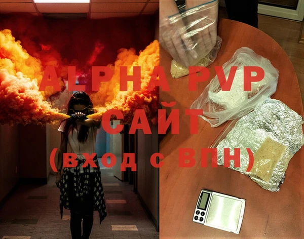mdpv Абаза