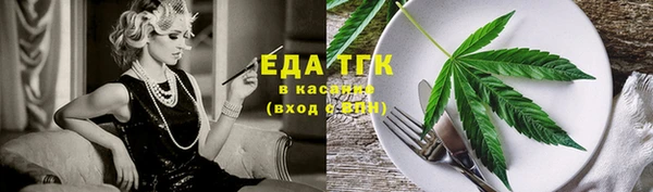 ГАЛЛЮЦИНОГЕННЫЕ ГРИБЫ Алзамай
