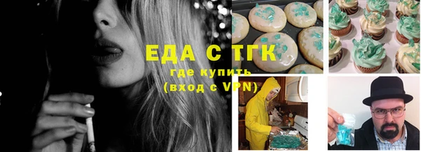 ГАЛЛЮЦИНОГЕННЫЕ ГРИБЫ Алзамай