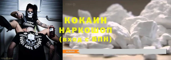 наркотики Алексин