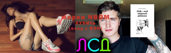 наркотики Алексин