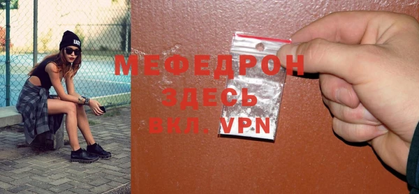 амфетамин Абдулино