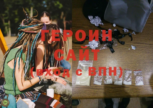 наркотики Алексин