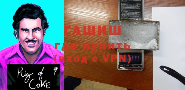 ГАЛЛЮЦИНОГЕННЫЕ ГРИБЫ Алзамай