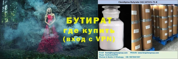 наркотики Алексин