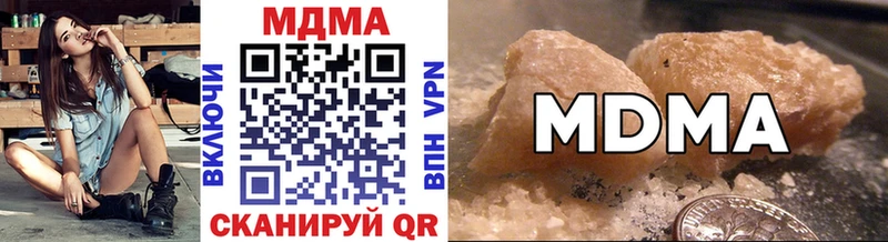MDMA молли  даркнет формула  Кызыл  где найти наркотики 