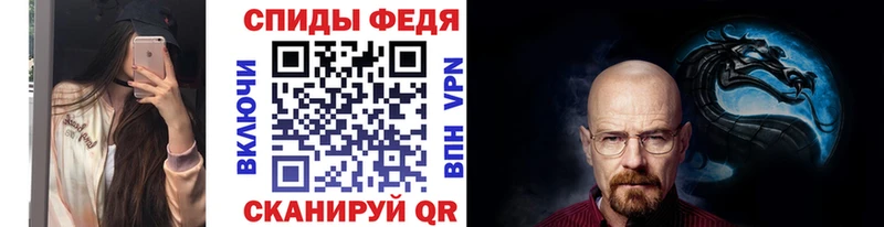 МЕТАМФЕТАМИН витя  цена наркотик  Кызыл 
