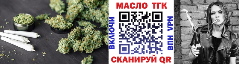 ТГК Wax Кызыл