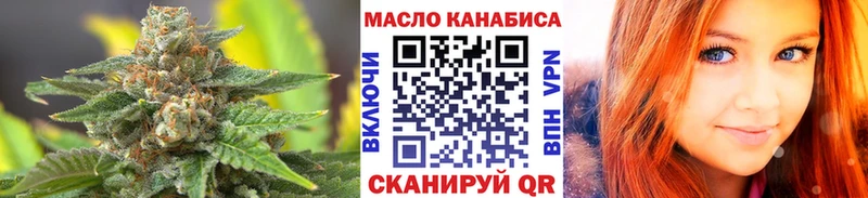 Дистиллят ТГК гашишное масло  Кызыл 